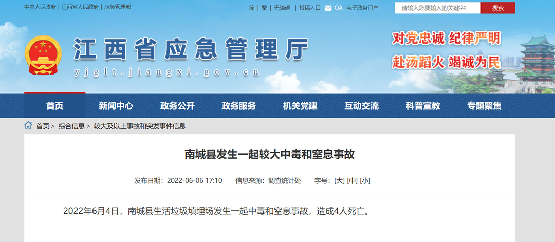 微信图片_20220623103628.png