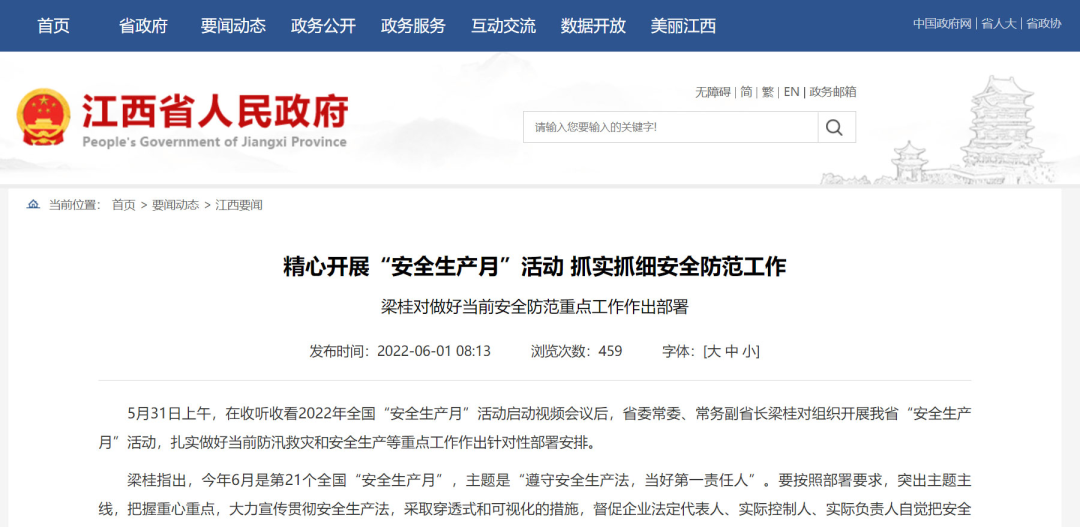 1655952443353122.png 微信图片_20220623103616.png