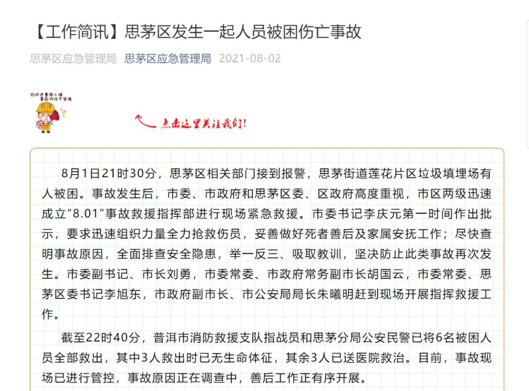 1655952617691886.png 微信图片_20220623103601.png