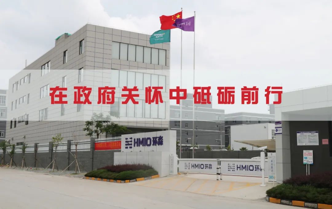 领导莅临关怀，心系企业发展——广西自治区玉林市福绵区领导来我司调研指导