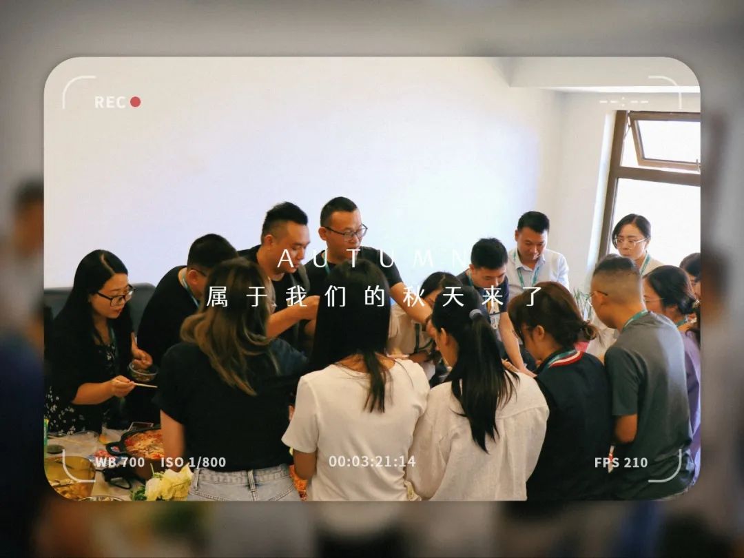 喜迎二十大 | 秋天的第一顿火锅