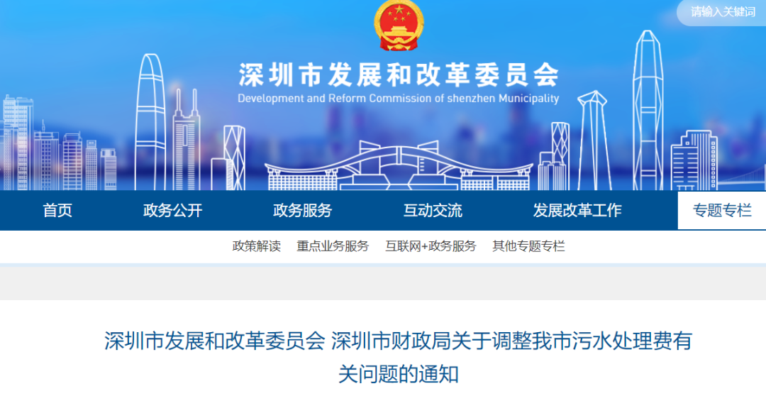 微信图片_20221010141647.png