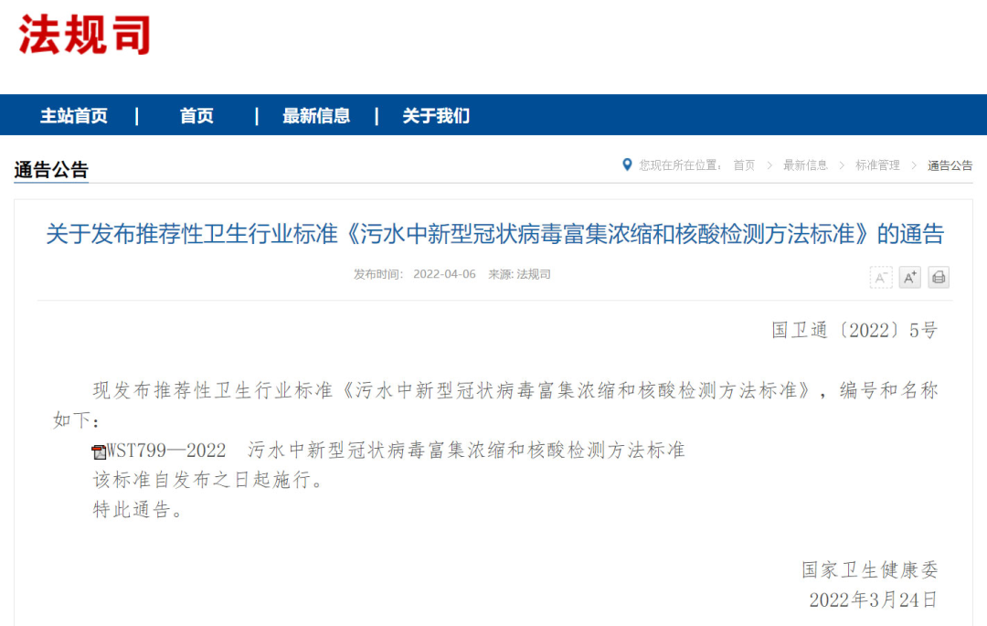 微信图片_20221025154639.png