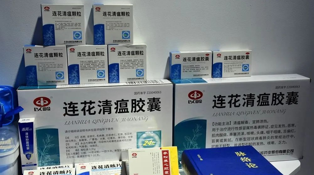 连花清瘟还是布洛芬？面对各种囤药清单，我的「药剂选型」困难症又犯了！