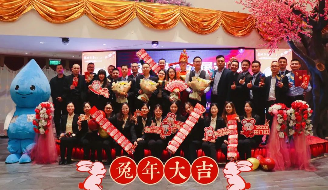 环维集团迎新春答谢会 | 同心聚力，大展宏“兔”